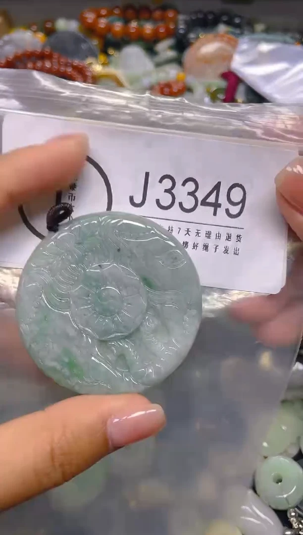 颈饰未镶嵌翡翠/ J /翡翠A货，一件也是批发价
