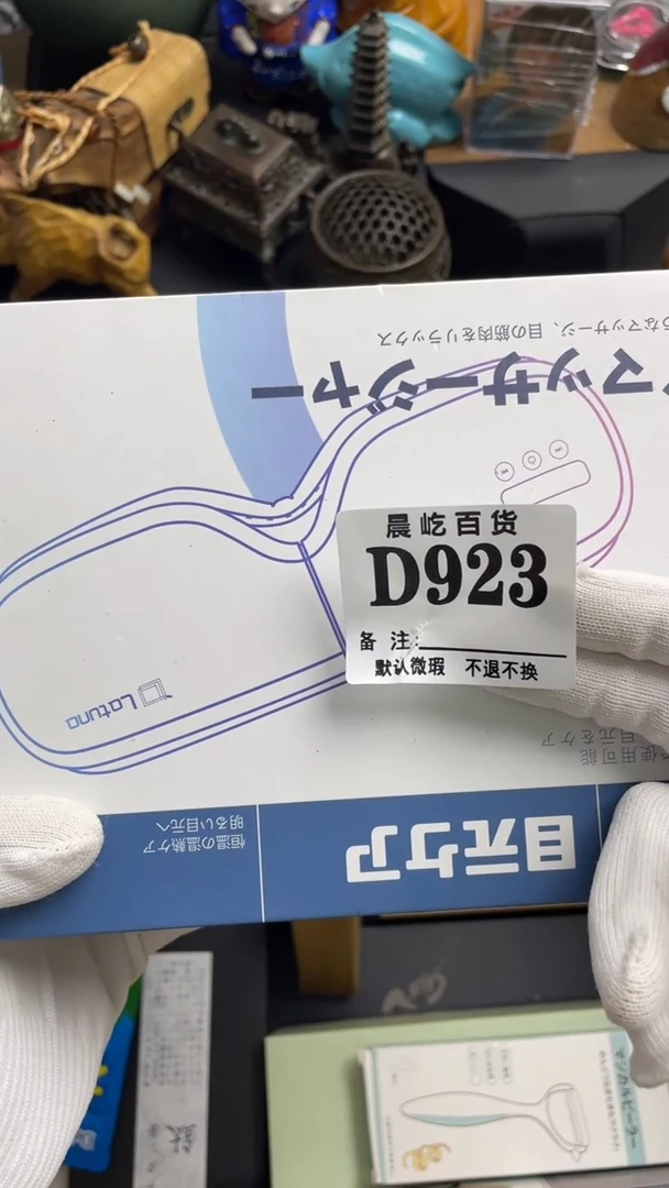 塑料薇*瓷器瓷器瓷器瓷碟片