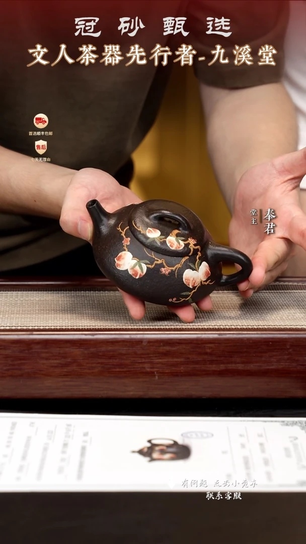 茶壶紫砂九溪堂壶49