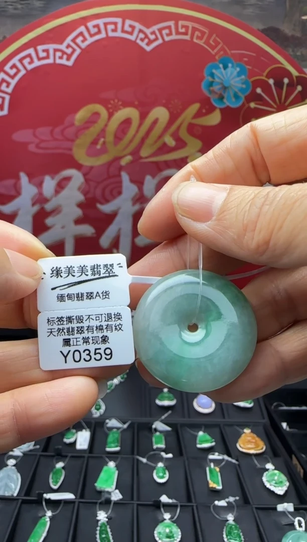 【闪购商品】翡翠颈饰未镶嵌Y0359 需包容福利不退换