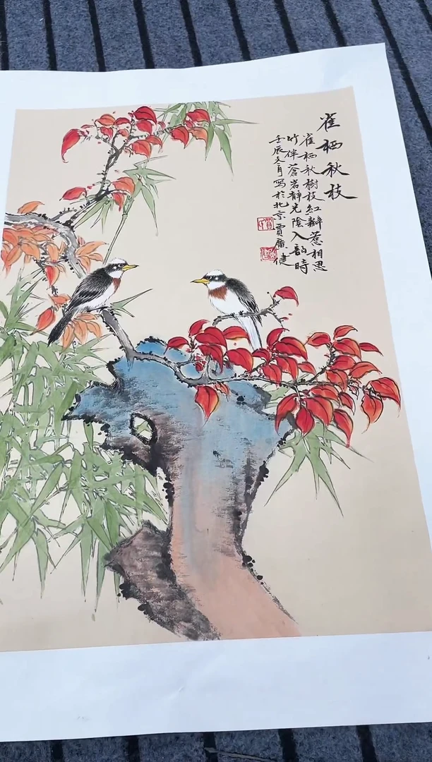 精品国画花鸟作品