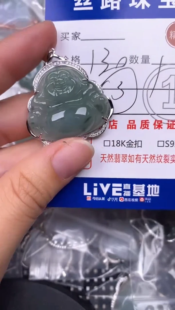 翡翠银S925镶嵌颈饰挂件