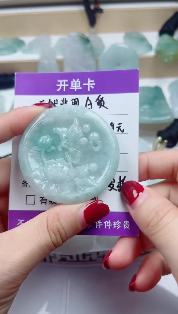 颈饰未镶嵌翡翠