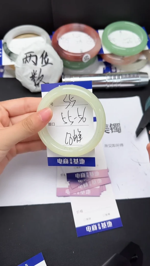石英质玉手镯未镶嵌55-56