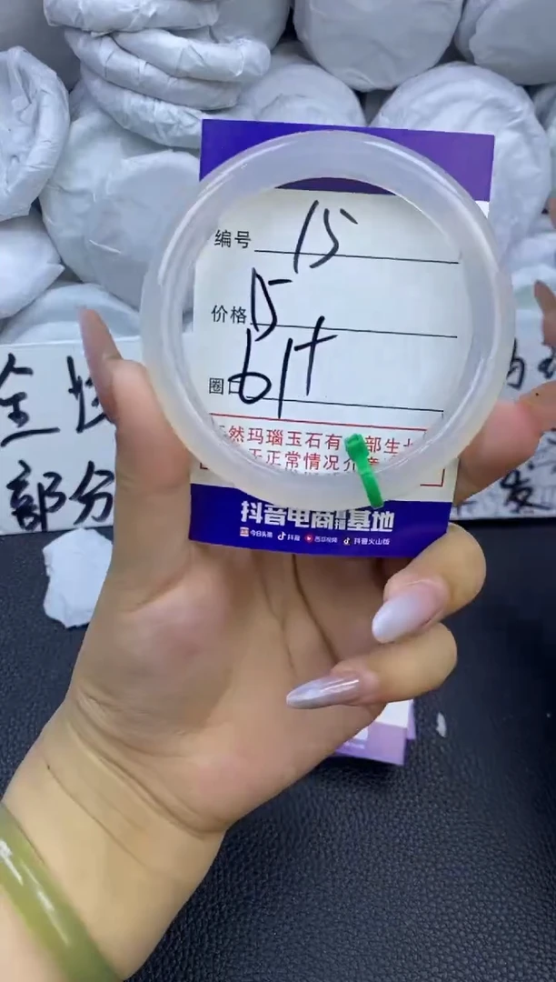 玛瑙/玉髓手镯未镶嵌15