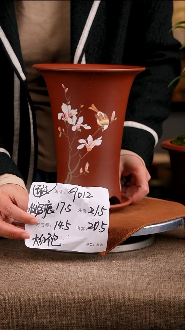 紫砂花盆花卉工艺9012+z微瑕