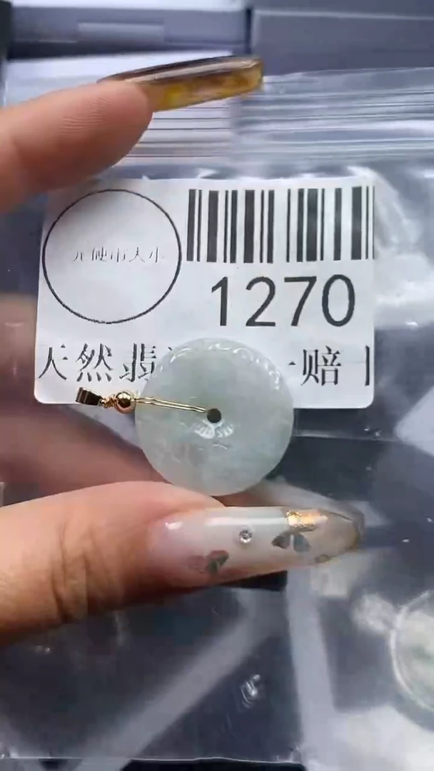 吊坠(不含链)未镶嵌翡翠1270