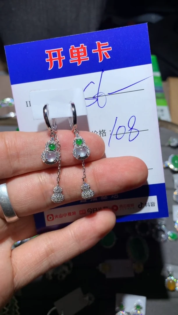 【闪购商品】翡翠耳饰银S925镶嵌 Stayyoung