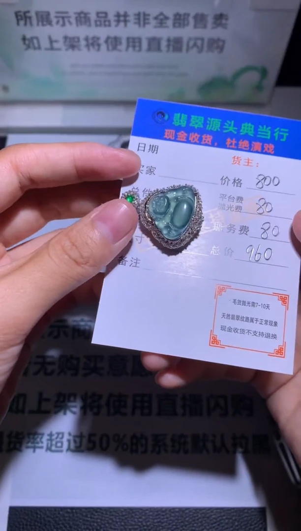 吊坠(不含链)合金翡翠十*，-净货-多样性发货-
