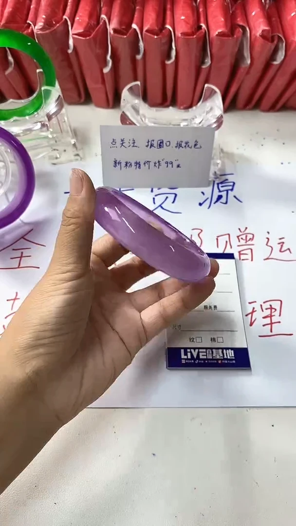 流行美美百搭真实好看直播间70