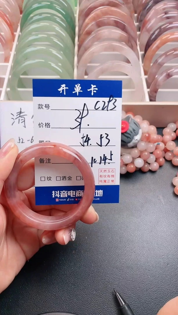 【闪购商品】石英质玉手镯未镶嵌C293