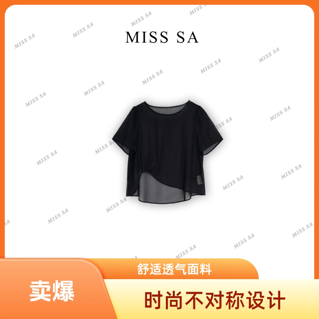 MISSSA夏季新款百搭时尚气质减龄设计款纱料上衣 25058661