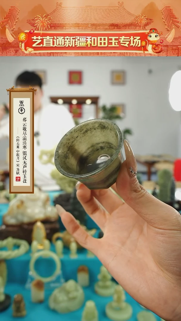 【闪购商品】和田玉挂件未镶嵌八角杯