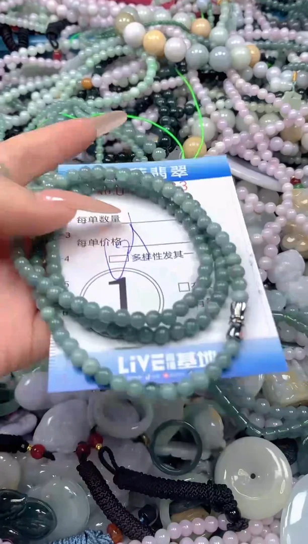 颈饰未镶嵌翡翠闪购0430383ss