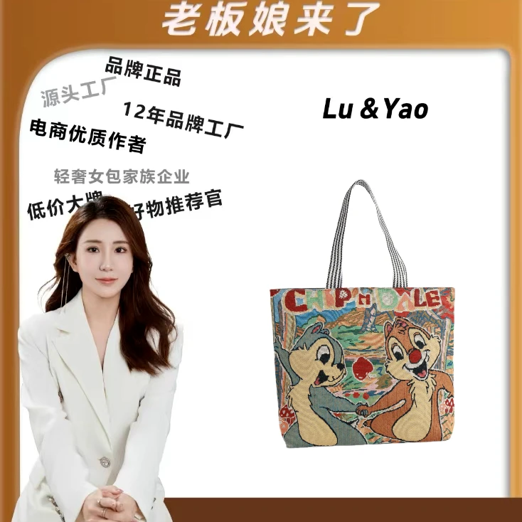 【路遥定制】帆布包女时尚休闲单肩包上班托特包手提袋拎包帆布袋