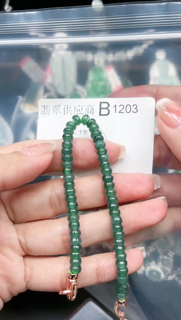 【闪购商品】翡翠颈饰未镶嵌1203赠皮绳