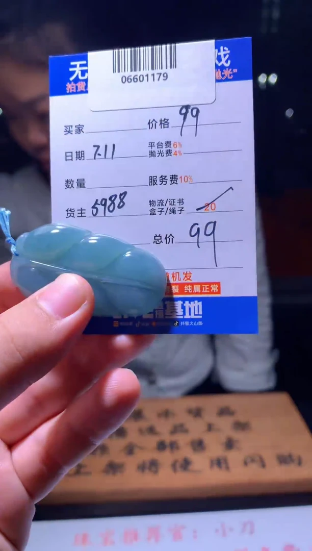 翡翠未镶嵌颈饰天然翡翠A货拍一发一