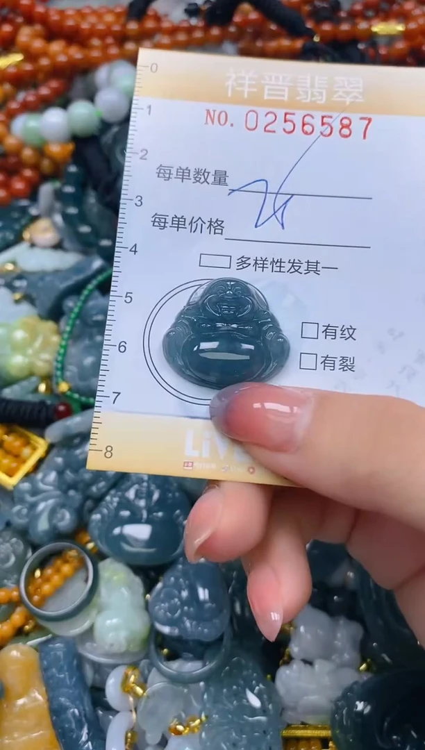 颈饰未镶嵌翡翠闪购0256587