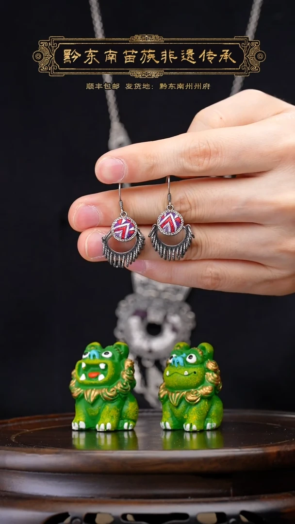 【闪购商品】刺绣黔东南苗族刺绣A300