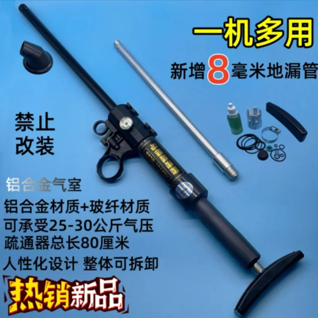 马桶疏通器一炮通新增外15内8mm地漏疏通管