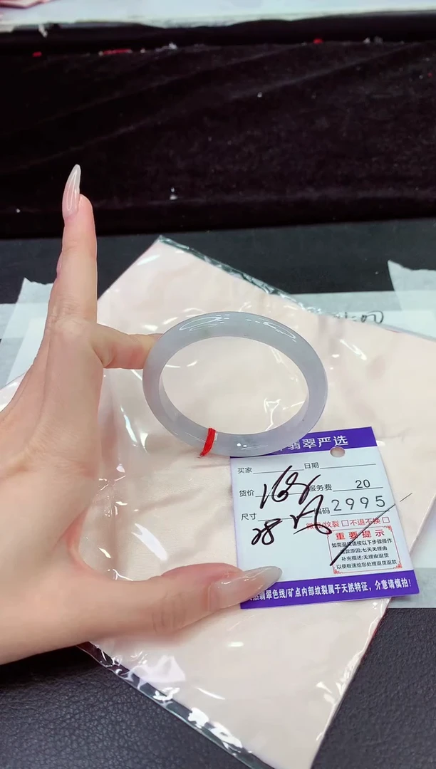 未镶嵌手镯翡翠11