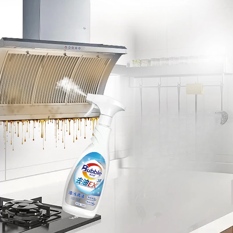 氧乐哆油污清洗剂 8P