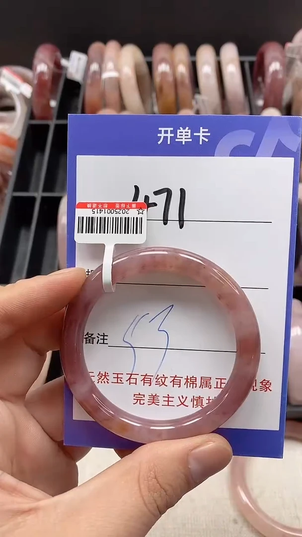 【闪购商品】石英质玉手镯未镶嵌471