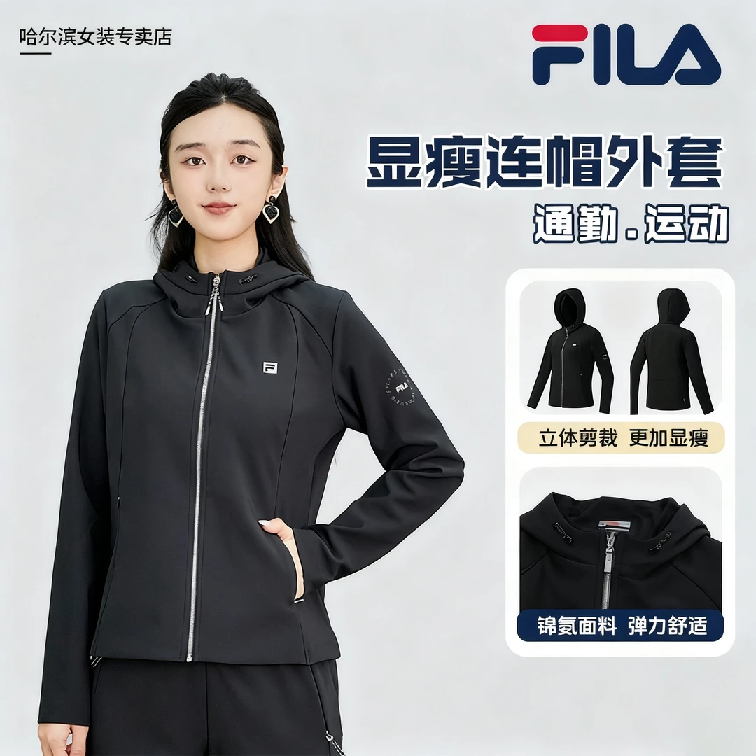 【秋冬加厚款】Fila/斐乐女款运动通勤外套  A11W541503F
