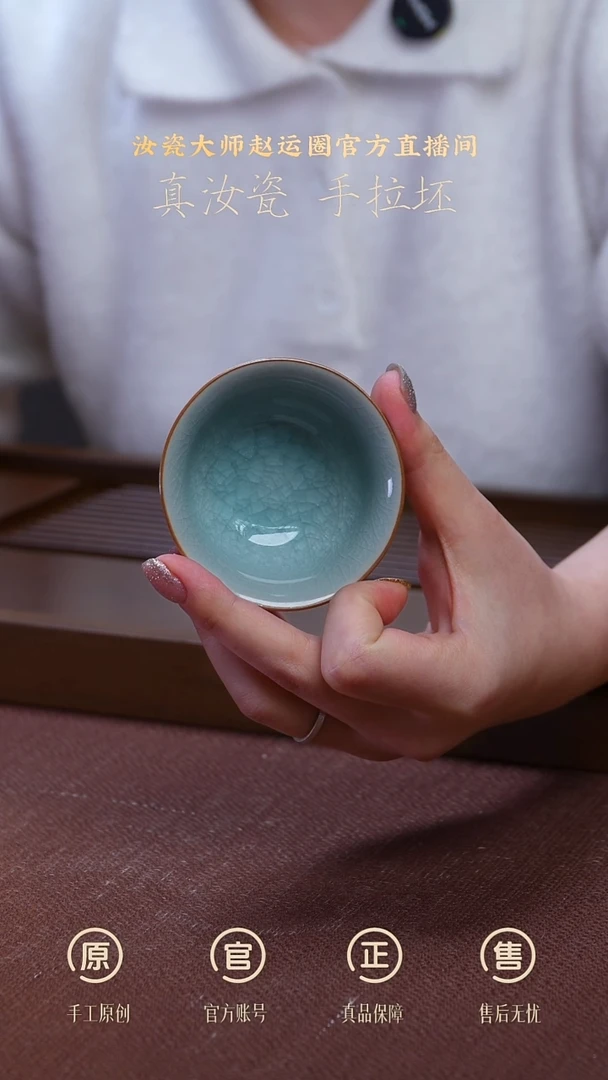 其他瓷开播福利捡漏款冰片花瓣杯