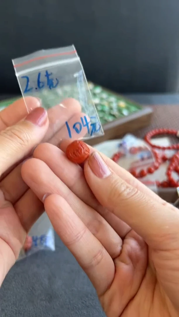 【闪购商品】南红玛瑙吊坠(不含链)未镶嵌408买断