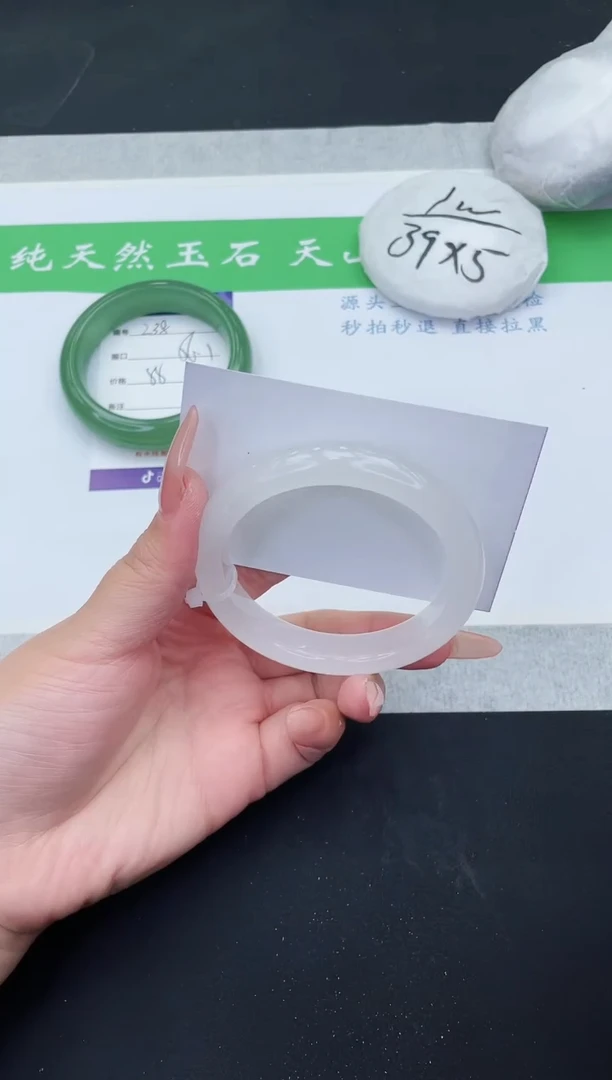 【闪购商品】石英质玉手镯未镶嵌B239-58+