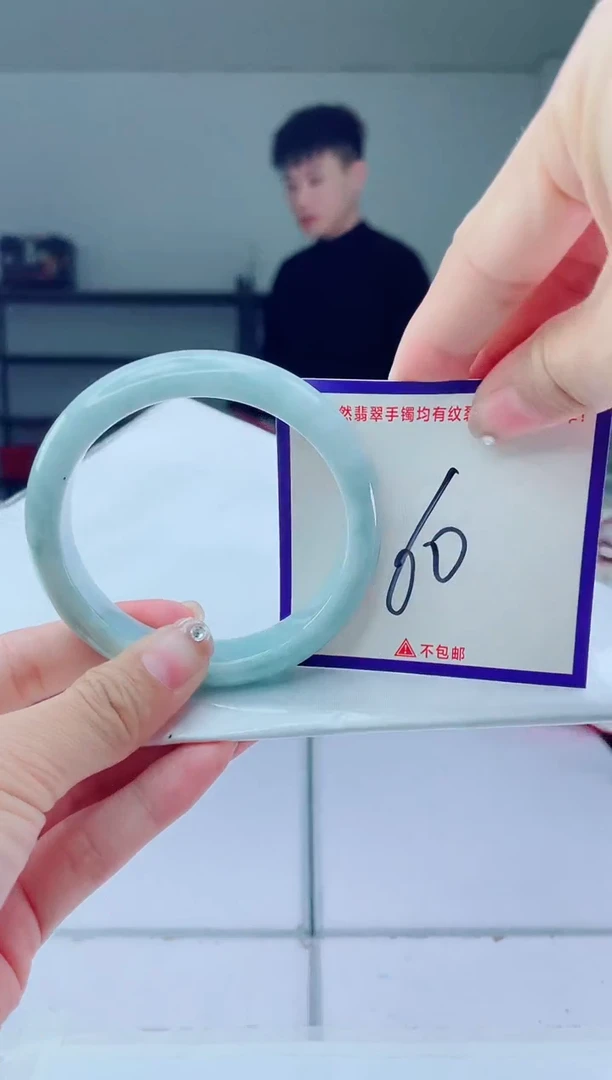 未镶嵌手镯翡翠我