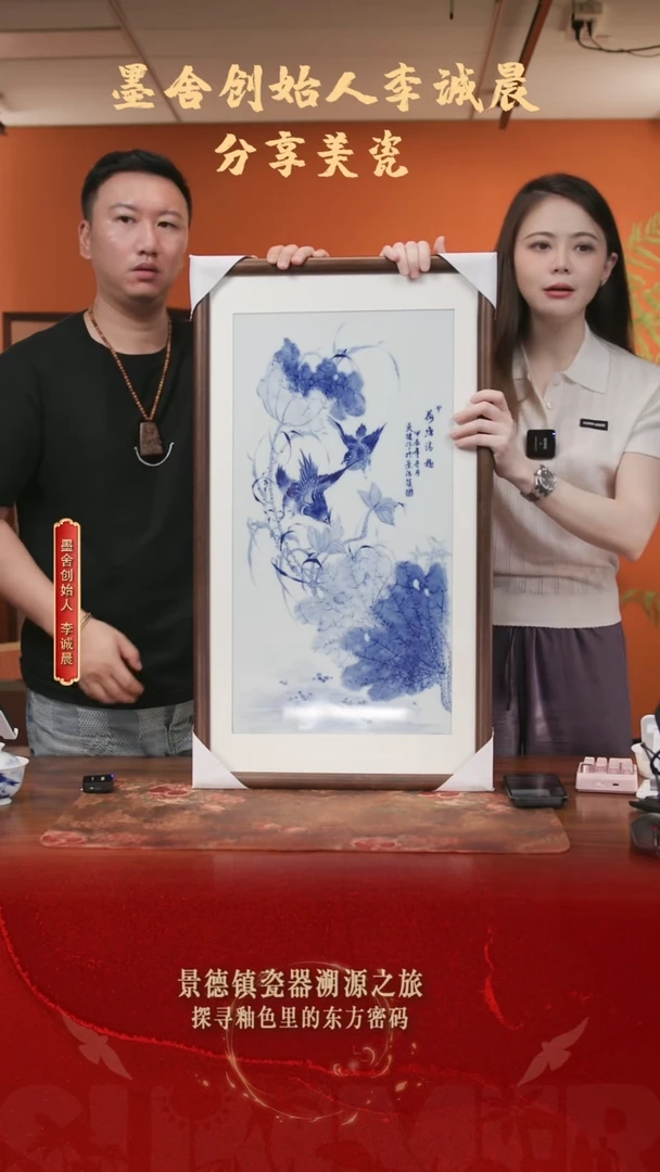 瓷片吴健荷塘清趣瓷板wj28