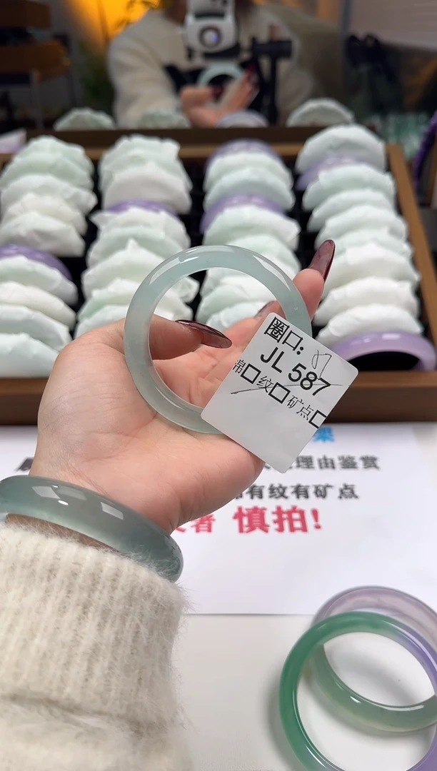 樊*少闪购链接一物一拍以图为准JL587