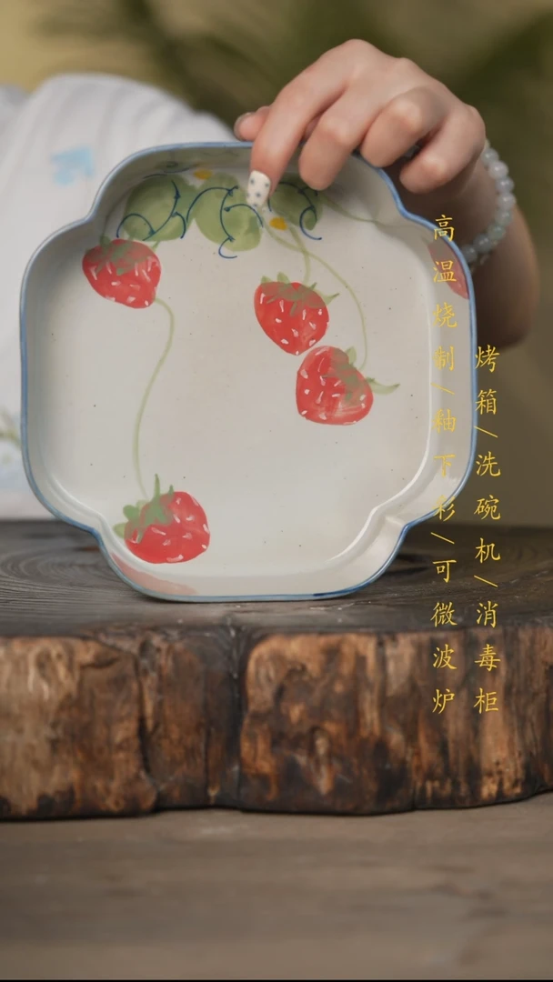 瓷片景德镇高温釉下彩可微波烤箱洗碗机