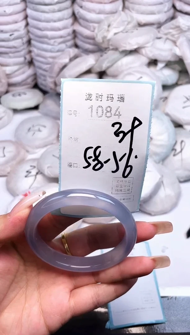 手镯玛瑙/玉髓未镶嵌1084