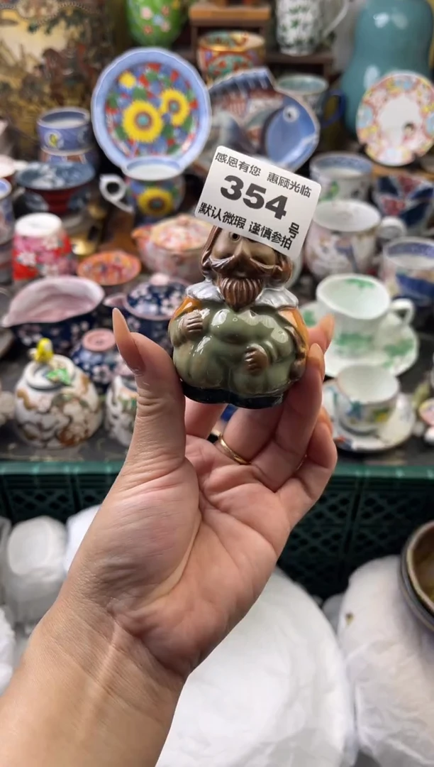 瓷片腾*354号六六工艺品瓷器