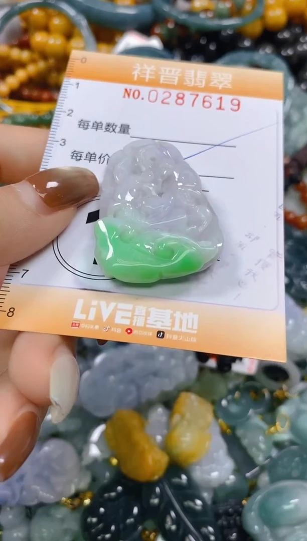 颈饰未镶嵌翡翠闪购0287619