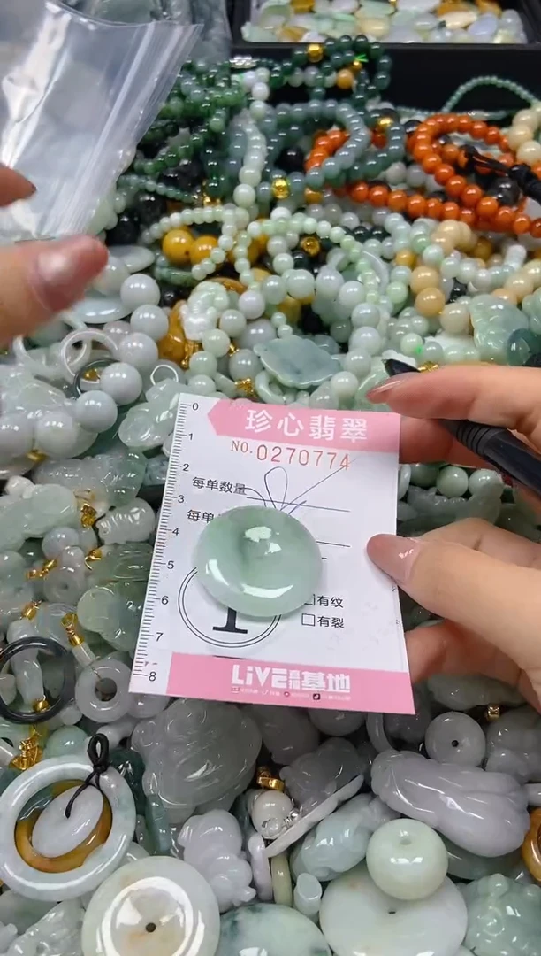 翡翠未镶嵌颈饰闪购0270774多样性发其一