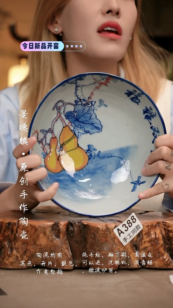 其他A388新十二器瓷器