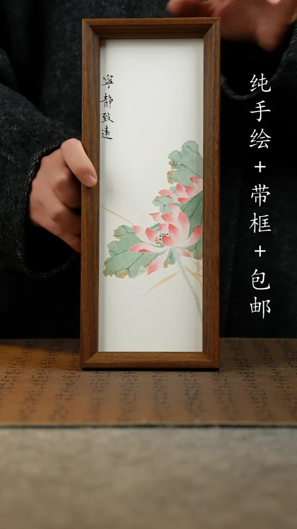 国画纯手绘原创国风国画：画芯+摆台