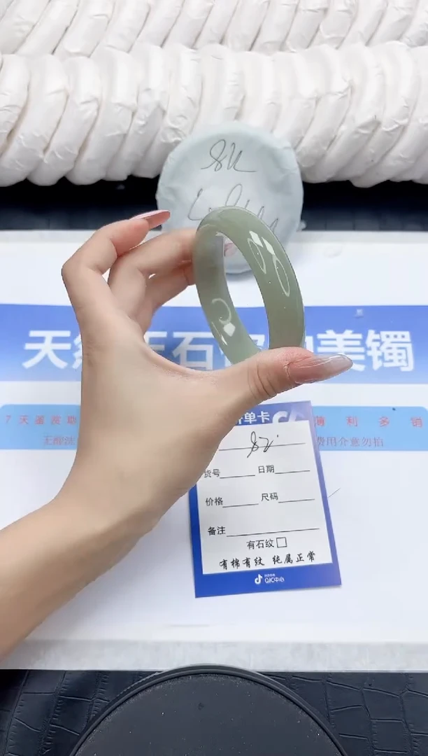 未镶嵌手镯石英质玉82-56.3