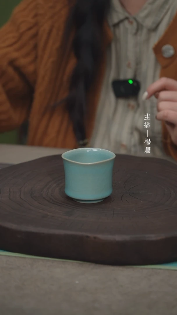 【闪购商品】天方地圆杯-古月底款-眉