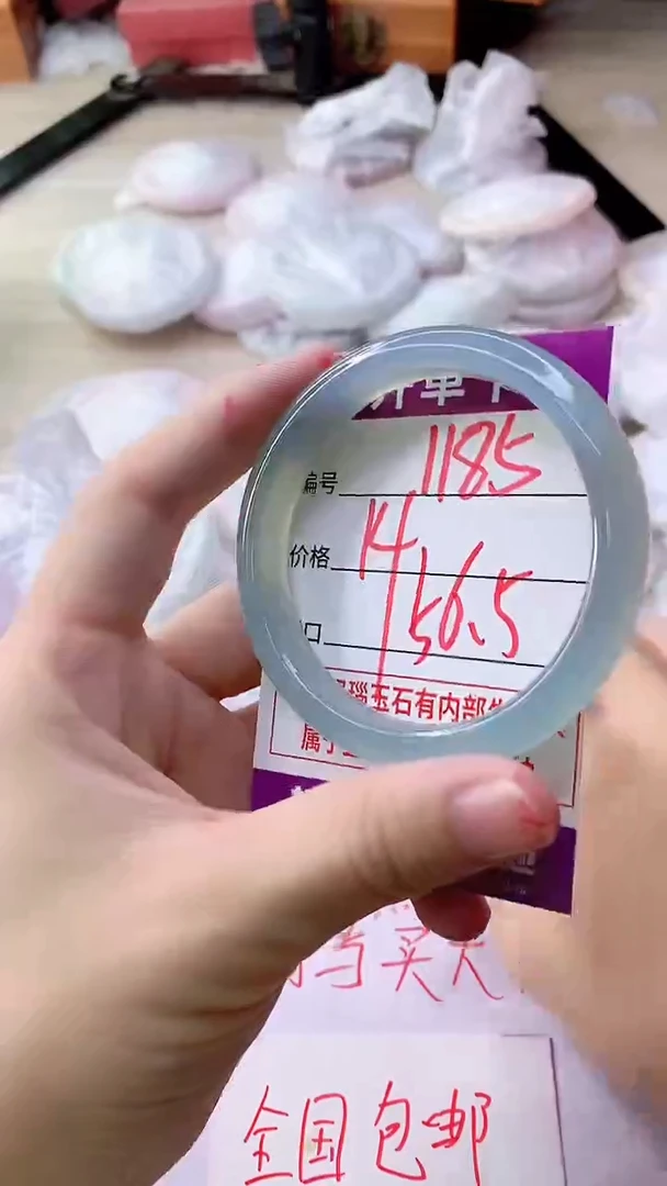 手镯玛瑙/玉髓未镶嵌1185