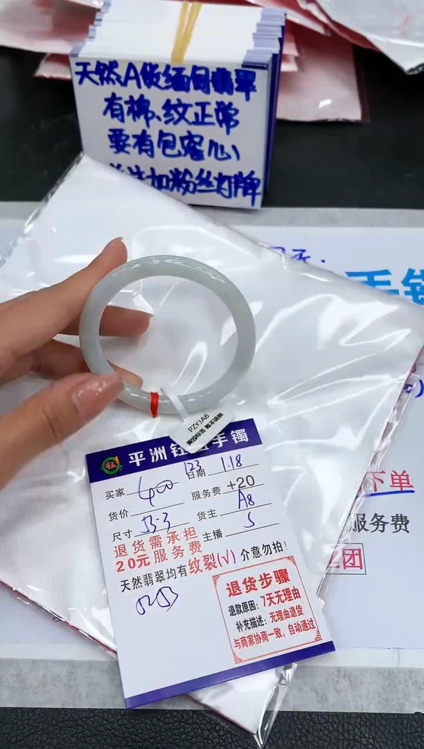 【闪购商品】翡翠手镯未镶嵌111111111111