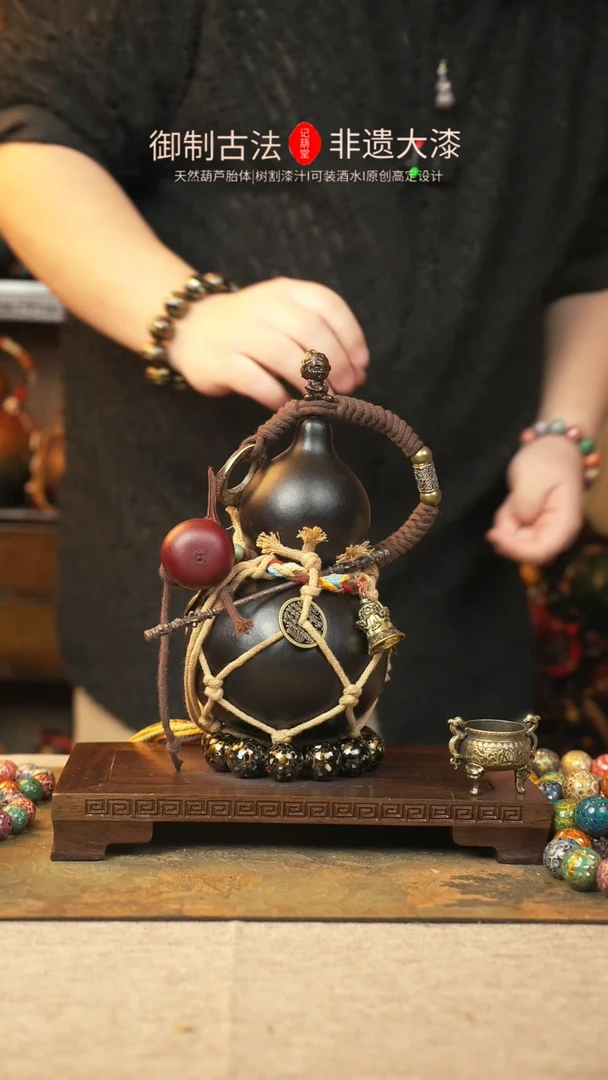 【闪购商品】080大漆葫芦一物一拍记葫堂出品