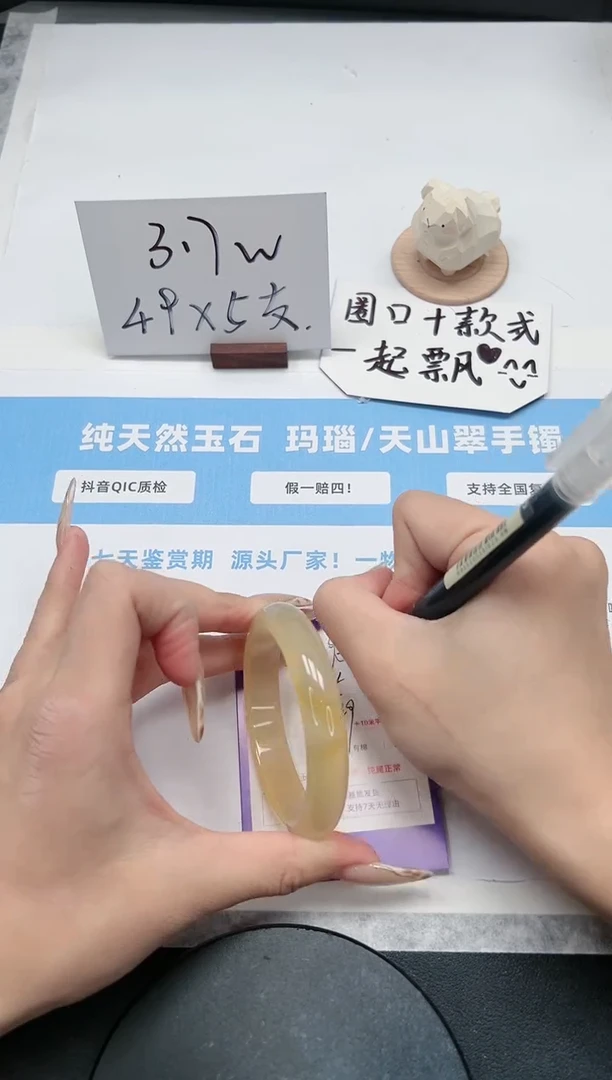 【闪购商品】石英质玉手镯未镶嵌193/贵妃54.3