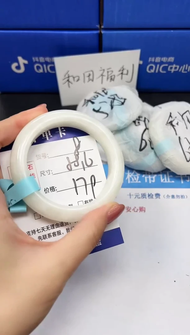 未镶嵌手镯和田玉HT8-57`58`59