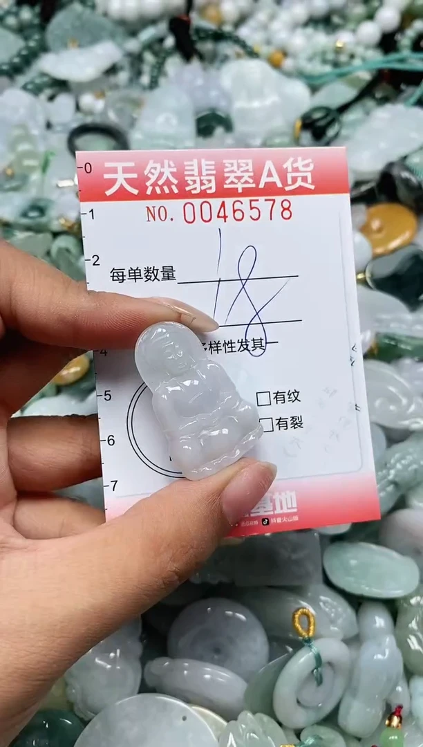 翡翠未镶嵌颈饰闪购00046578