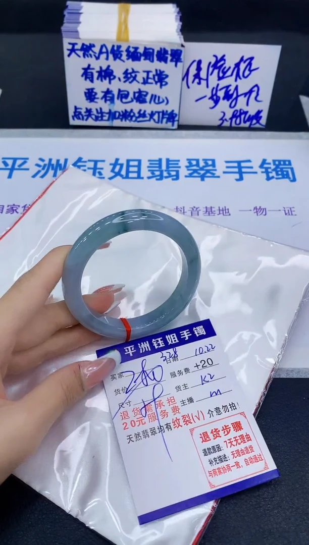 未镶嵌手镯翡翠111